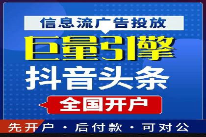 信息流广告公司案例分析：移动端广告投放策略