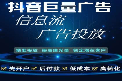 转化率飙升的秘密：信息流广告优化案例揭秘