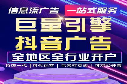 SEM托管优化案例：打造精准广告投放策略