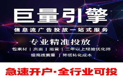 案例分享：SEM竞价优化助力企业降低获客成本