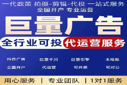 某品牌通过SEM代运营托管公司实现业绩大增